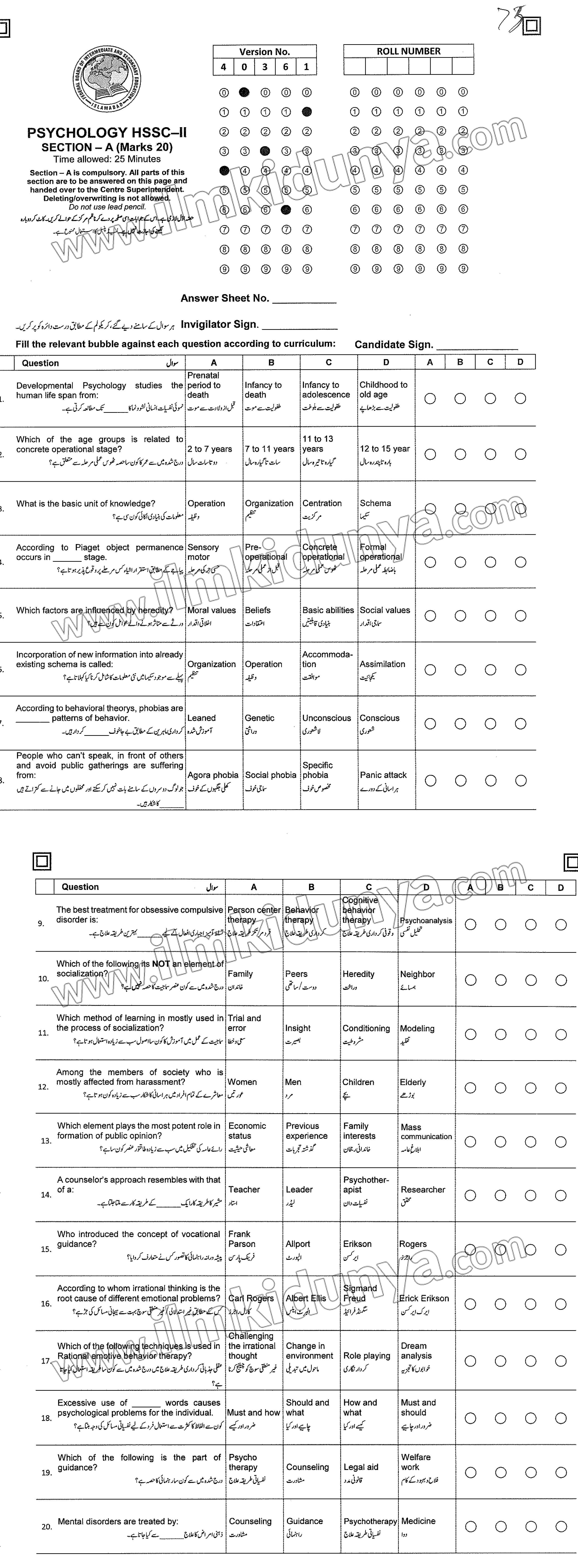 Paper Image